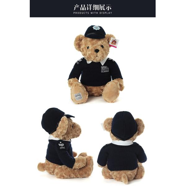 police teddy bear, police bear plush toy bear