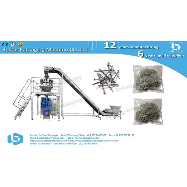 1-5KG hardware iron sheets automatic weighing packing machine BSTV-550AZ