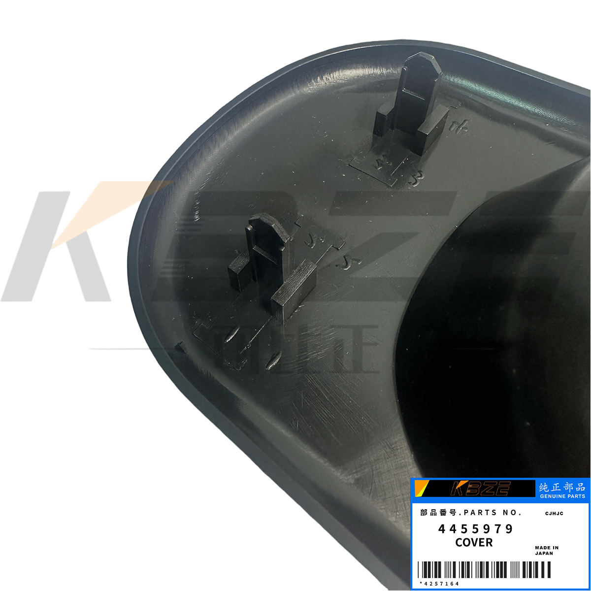 KBZE OEM 4455979 HITACHI DOOR LOCK COVER FITS ZX120 ZX160 ZX200 ZX225 EXCAVATOR