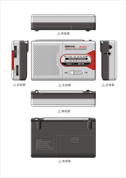 AA Battery Portable AM FM Radio 530-1600KHz Fm Frequency 88 - 108MHz