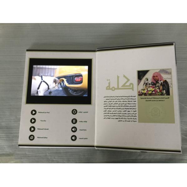 Convenient Digital Video Book Rechargeable Wedding Video Books For Government ROHS