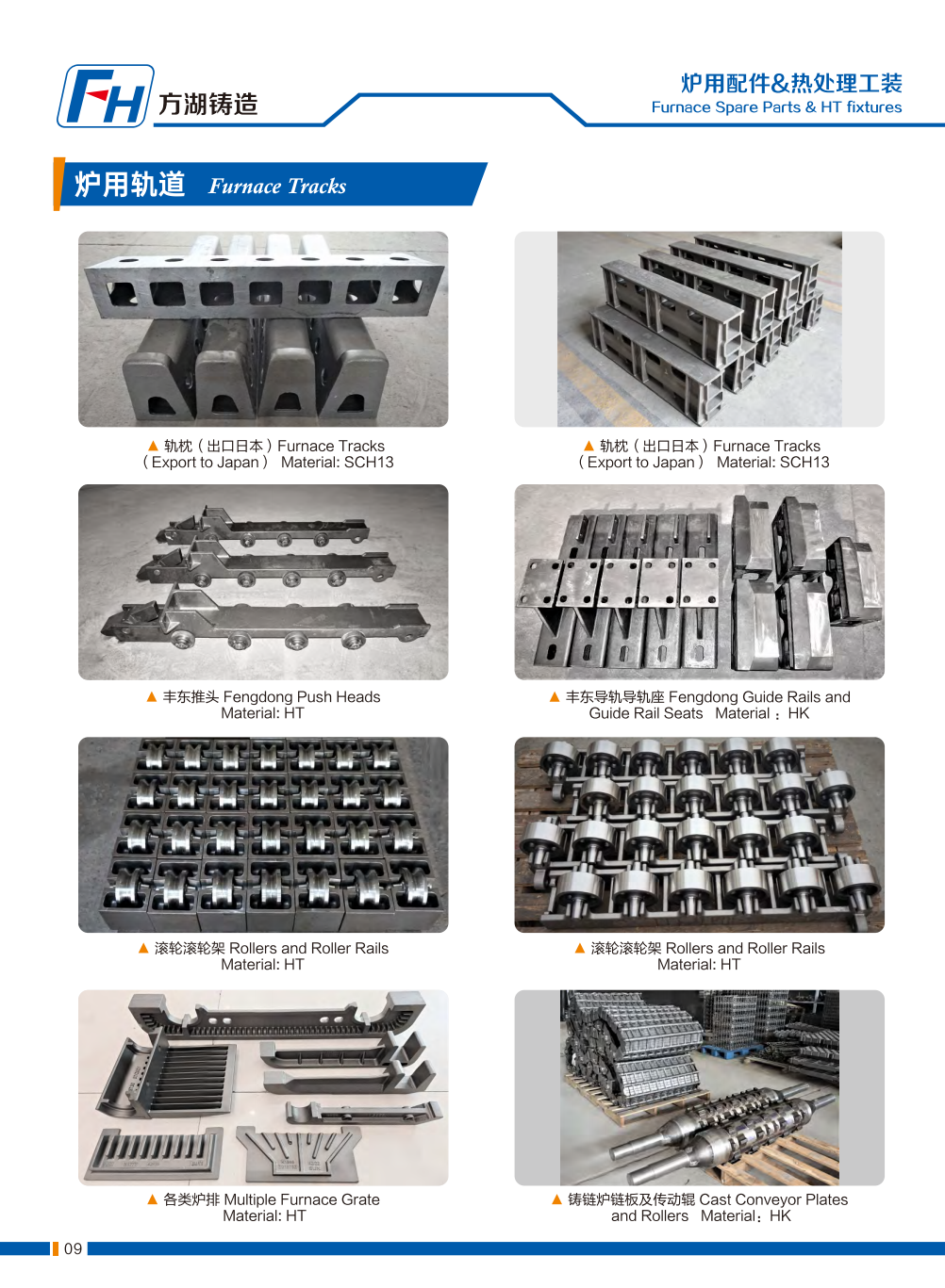 FH® Rollers and Roller Rails | High-Temperature Resistant Steel