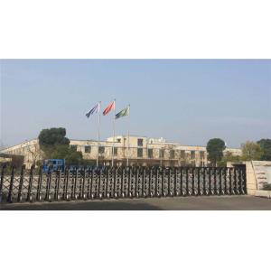 Hangzhou Yangyi Magnetics Co., Ltd.