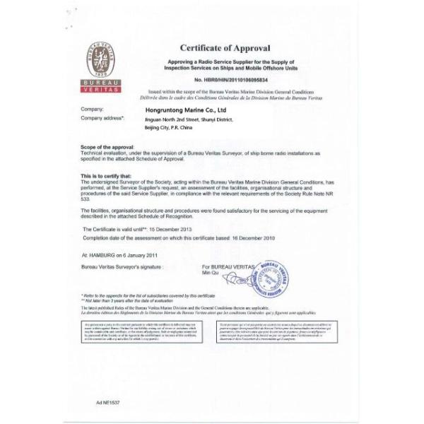 Hongruntong Marine LLC. Сертификации