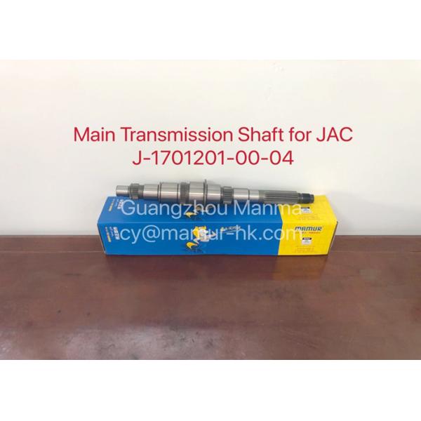 Главный вал выхода передачи для JAC 1040S J-1701201-00-04