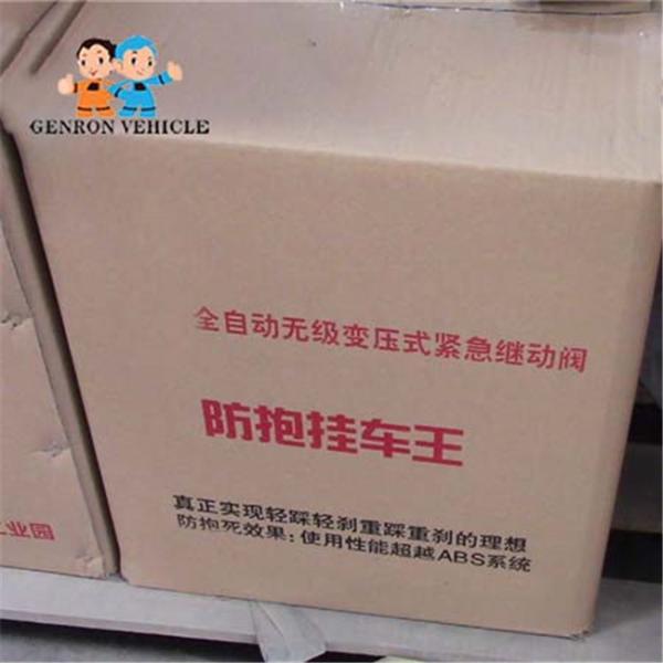 Семи трейлер разделяет клапан тормоза клапана экстренного торможения реле для сверхмощной тележки и трейлеров