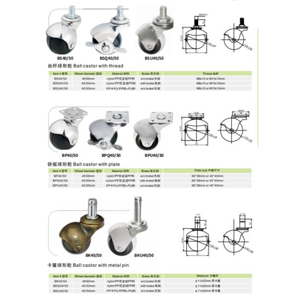 Medical Casters Hospital Furniture Bed Wheels 5 Inch Double Long Lever Central Control
