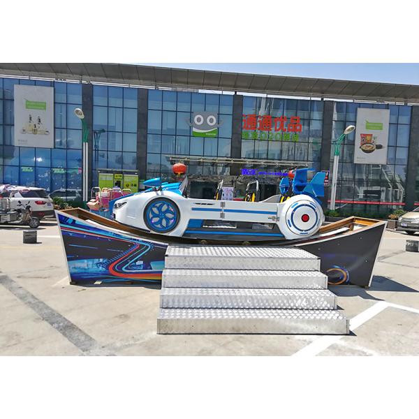 Commercial Amusement Flying Car Theme Park Rides 6.6×2 M Floor Area