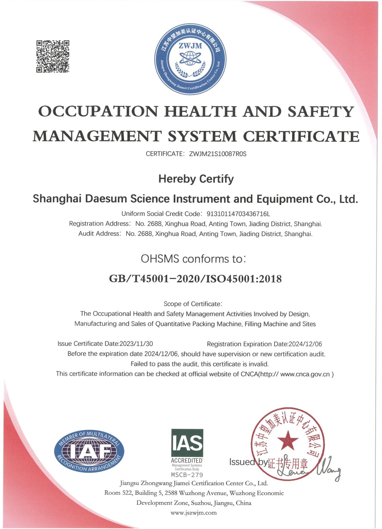 Shanghai Daesum Science Instrument And Equipment Co., Ltd. Certifications
