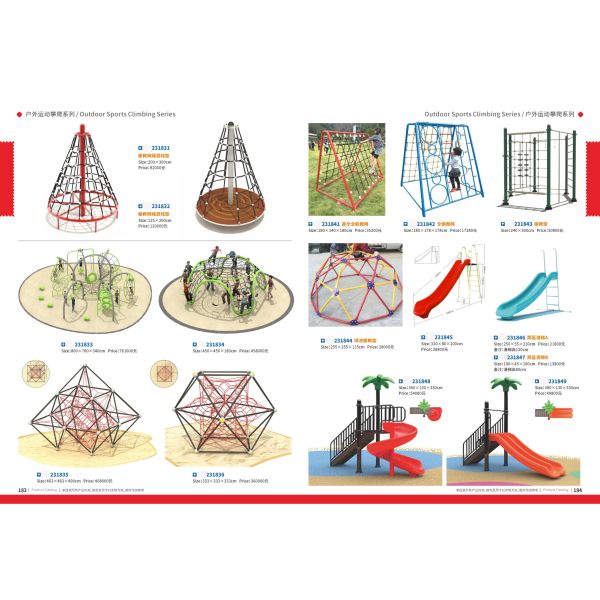 Educational Garden Rope Web Playground For Kids Net Eco Friendly