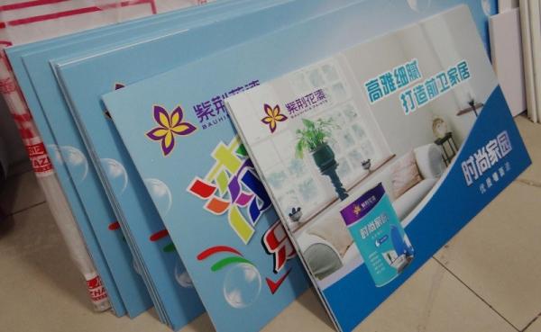 KT Board Giant Personalized Wall Posters Colorful Print Supermarket Use