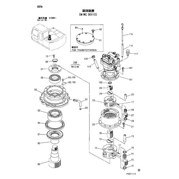 Heavy Duty Swing Gearbox for Hitachi ZX110 ZX120 ZX120-3 ZX130-3 ZX135US ZX130LCN Excavator
