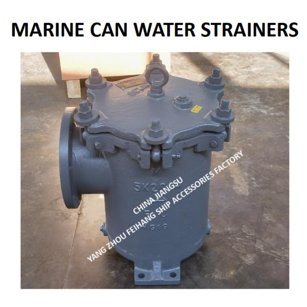 Marine Can Water Strainer 5K-200A S-TYPE JIS F7121-1996 Flange Cast Iron Can Water Filter 5K-200A LA-TYPE
