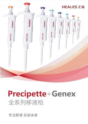 HEALES Adjustable Volume Pipette Variable Micropipette Easy To Calibrate