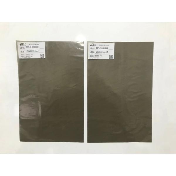 Single Silicon Coated 0.35mm 350 Micron Metalized PET Film