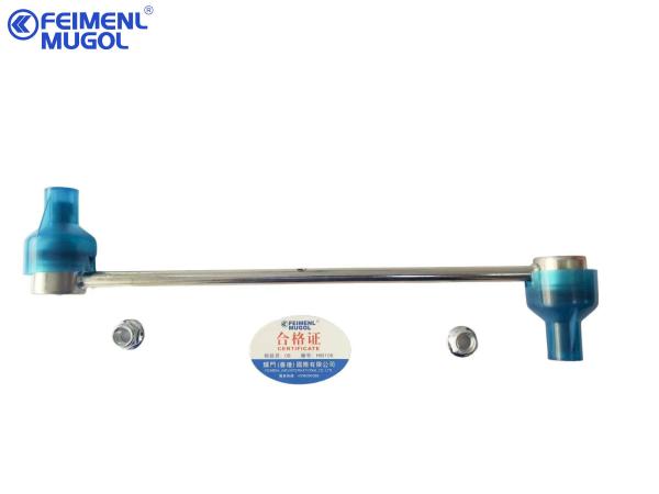 Front Balance Bar Ball Head  H2 2906150XSZ08A-HM Spare Truck Parts