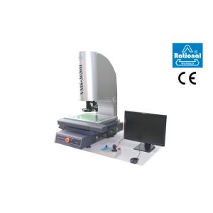 Visual Measurement System