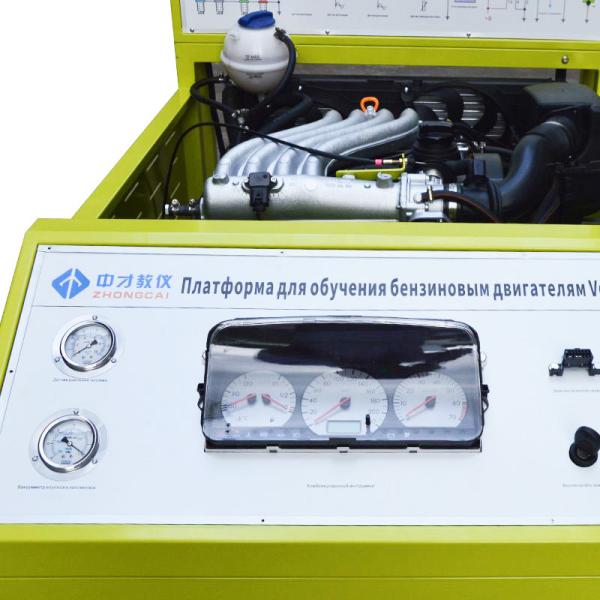 Complete Vehicle Training Automotive Equipment Teaching Supplies