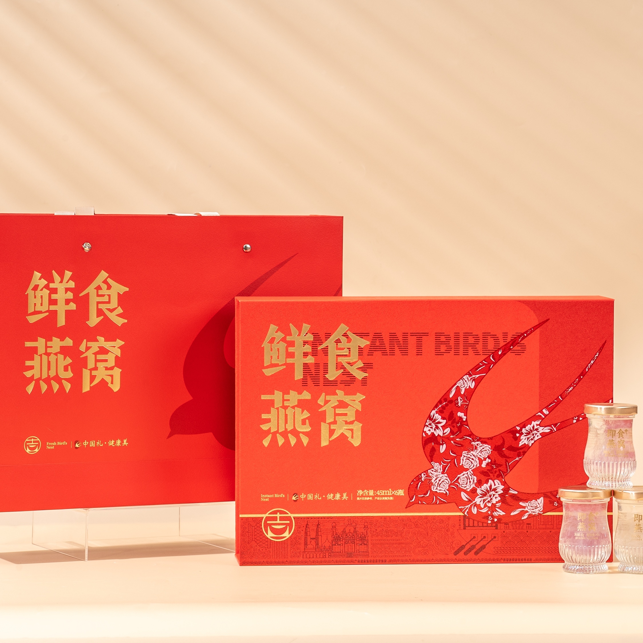 Collagen Bird's Nest Functional Drink Enriched with Collagen for Functional Beverage Products, High Protein for Daily Wellness - Ready to Eat in a 45g Glass Bottle