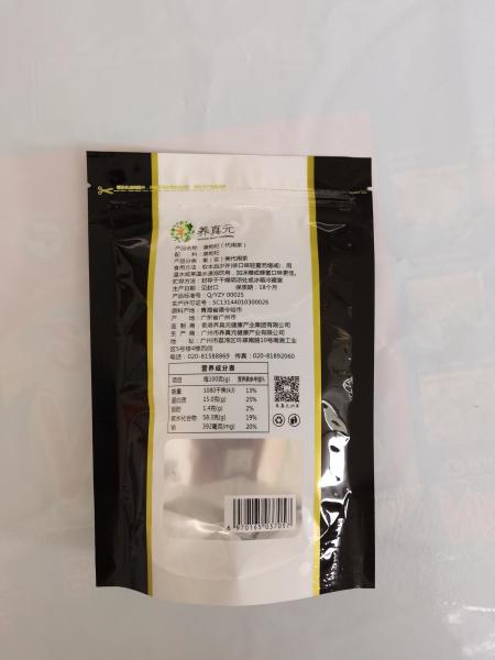 Bright Surface VMPET Stand Up Packaging Bags Food Grade For Traditional Medicine
