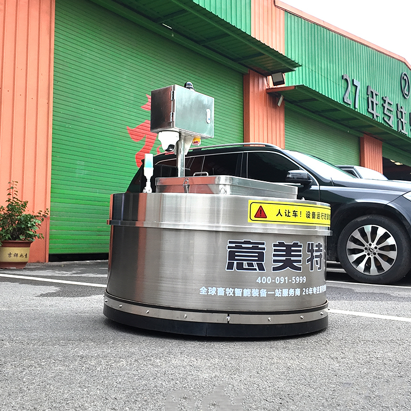 Multifunctional Automatic Feed Pusher Robotic Silage Pusher 48V