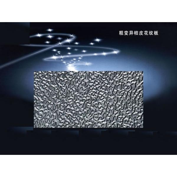 1060 Embossed Aluminum Sheet/Foil for Refrigerator Width: 100-1200mm Temper O - H112