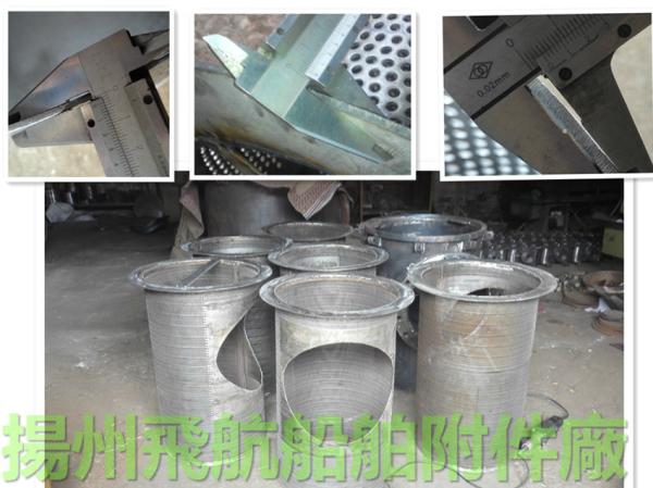 FILTER ELEMETNT/Filter basket