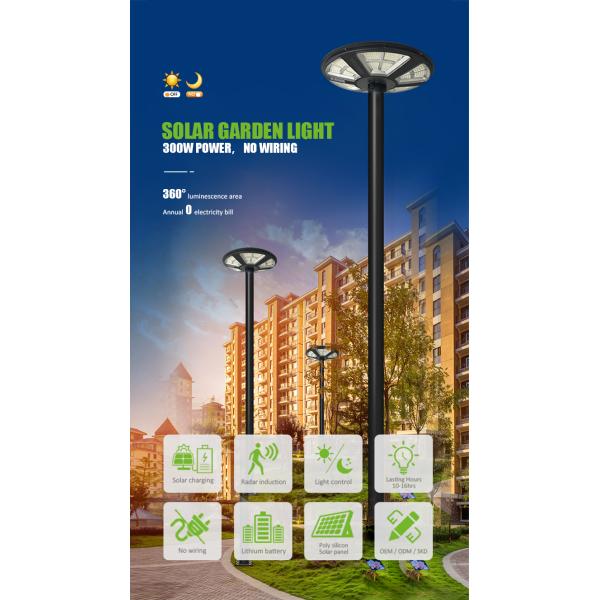 Все в одном яркие круглые садовые солнечные фонари IP65 водонепроницаемый с датчиком движения