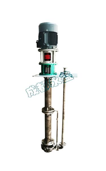Centrifugal Submersible Pump Vertical Cantilever Long Shaft Non Clog Double Volute Suction
