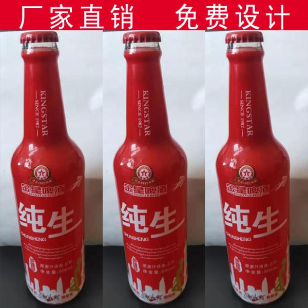 Food grade pvc printed shrink film / label , wrap around water bottle labels
