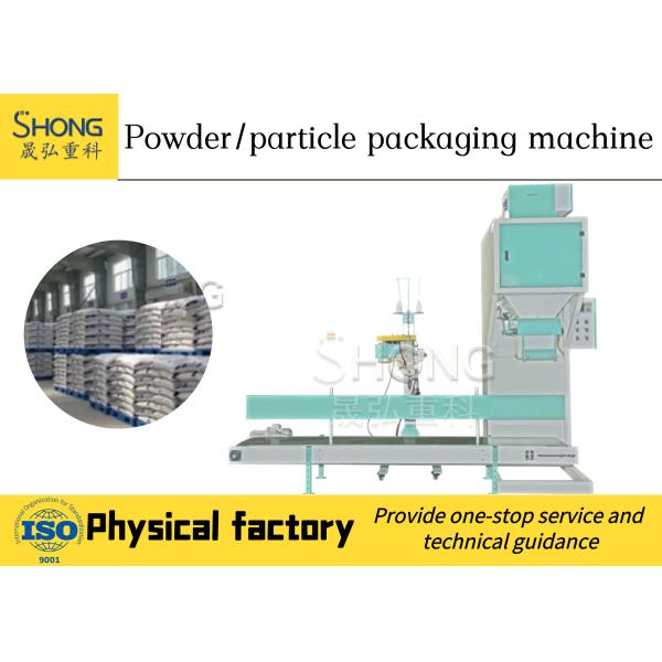 Powder / Granules Fertilizer Packaging Machine , Automatic Weighing And Bagging Machine