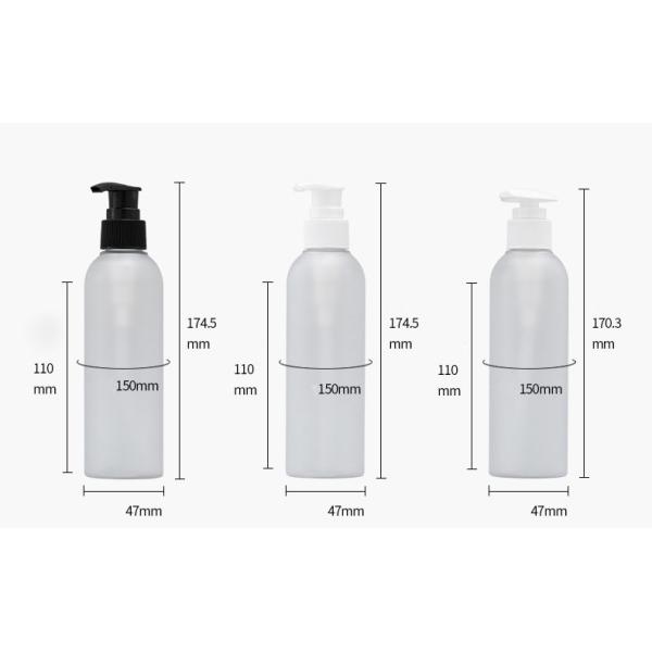 200ml Frosted lotion bottle PET cosmetic lotion bottle plastic lotion pump bottles