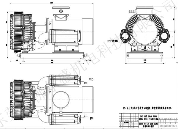 Anti Corrosinon Electric Goorui Side Channel Blower Pump Anti Explosion
