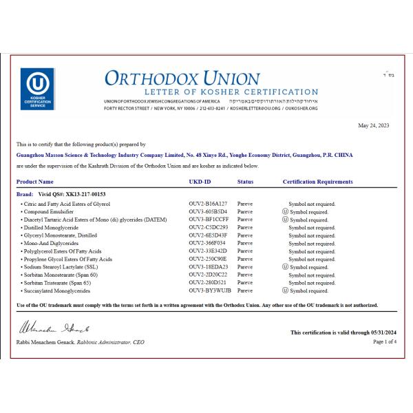 DMG 95% Distilled Monoglyceride E471 Emulsifier Powder For Fats Products Palm Oil