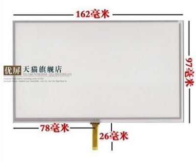 7 Inch Touch Screen X10 X20 handheld navigator  GPS welding  handwriting screen