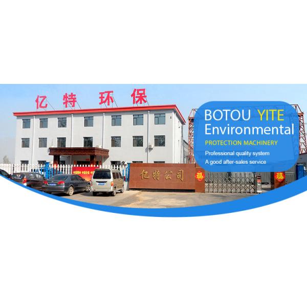 Профессиональный HEPA фильтр воздуха для пылесоса D325*1000 мм