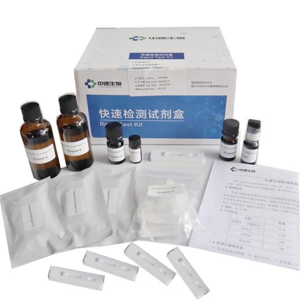 Shrimp 96 Wells Malachite Green Assay Kit Phosphate For Fish