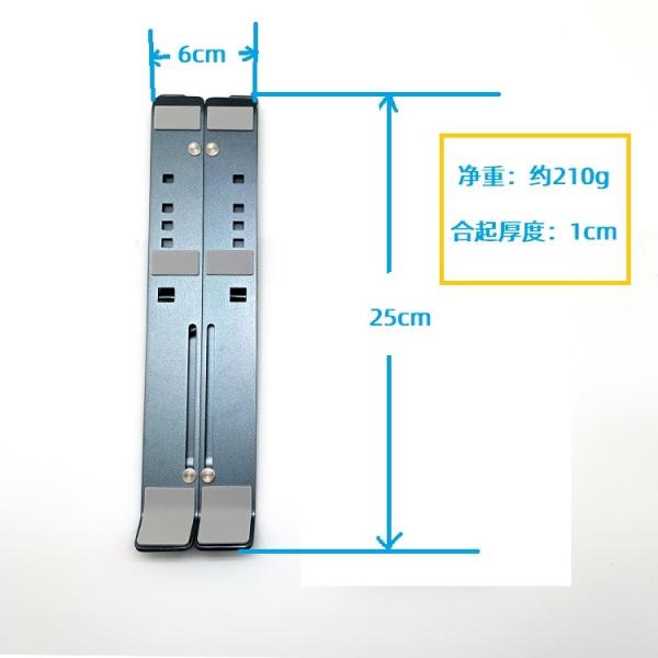 Fashion 220g 3.0mm Metal Laptop Stand / Anodizing Cooling Computer Stand