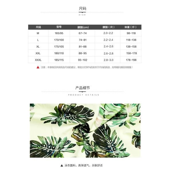 OEM custom printed water resistant mens boardshort swimwear surfing beach swim trunks