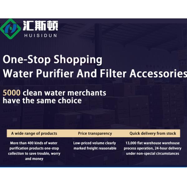 Домашние предварительные фильтрационные фильтрующие элементы с функцией удаления бактерий