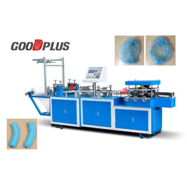 Antistatic Ultrasonic 20KHz Shower Cap Making Machine