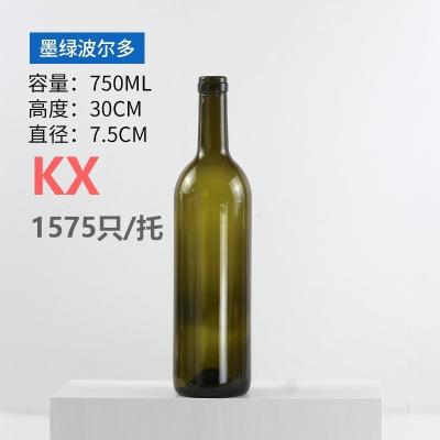 350 ml 500 ml 750 ml garrafa de vidro de vinho para licor