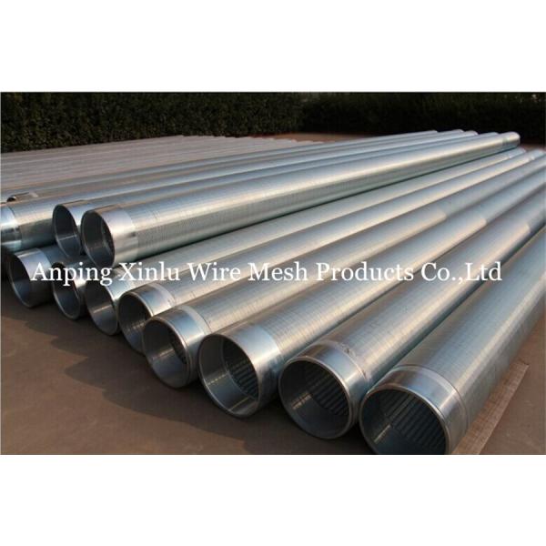 Customizable Wire Wrapped Continuous Slot Sand Control Screens Stainless Steel 201 Material 0.05mm-10.0mm Slot Size