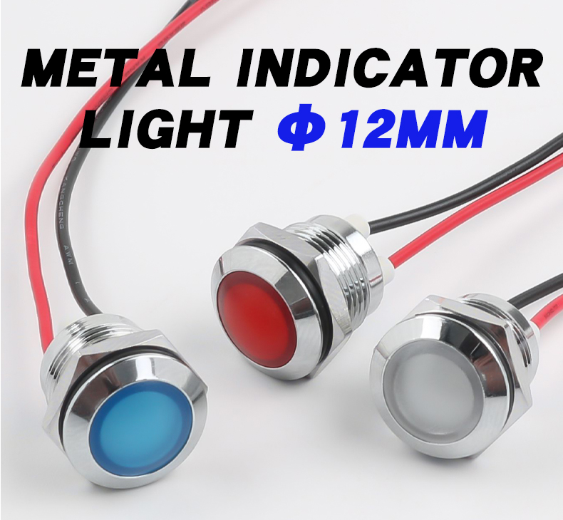 IP66 12mm Metal Power LED Indicator Light 150mm Industrial Control Red Green Yellow Blue White 6V 24V 220V 50000 Hours Lifespan
