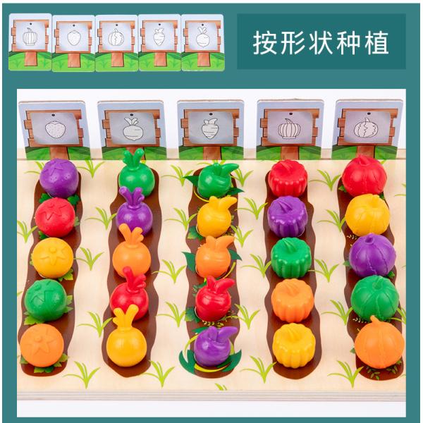 Children'S Wooden Vegetable Farm Fruit Color Cognitive Classification Interactive