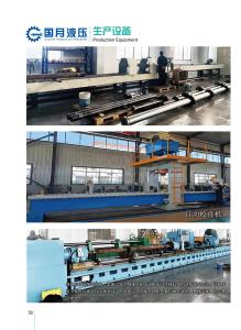 Guoyue Hydraulic Equipment Manufacturing (jiangsu) Co., Ltd