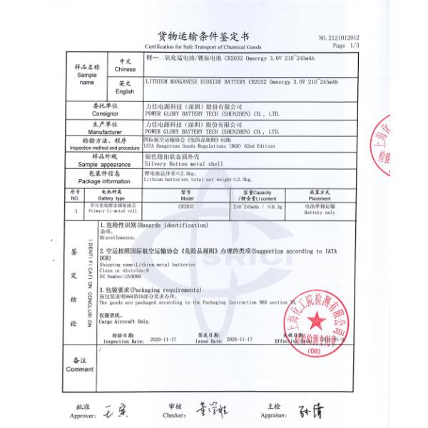 Shenzhen Tousei Technology Co., Ltd.