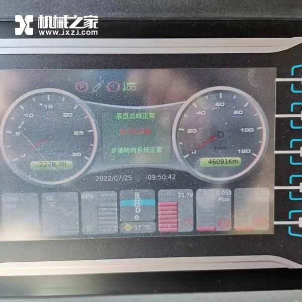 XCMG QAY650 Used All Terrain Cranes 650 Ton Second Hand Crane