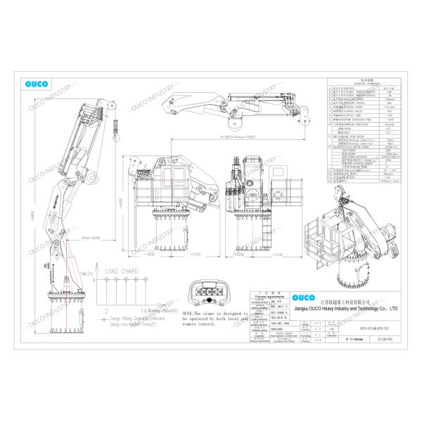 4T 14M Knuckle And Foldable Boom Marine Crane