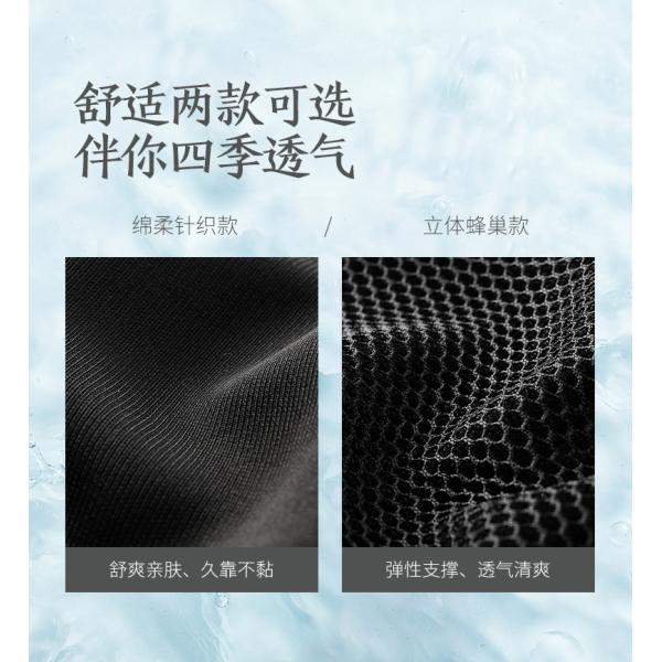 Memory Cotton Gel Car Waist Cushion Summer Mesh Breathable Car Chair Cushion